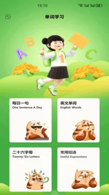 Ӣ�����100(Ӣ��ѧϰƽ̨)v1.2 �ֻ����ͼ