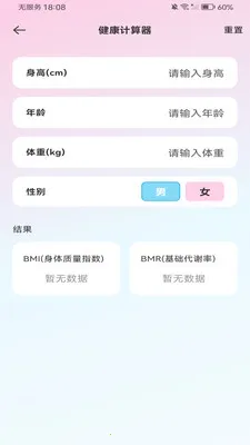 ����������ܼ�����(ȫ�ܼ���APP)v1.0.0 ��׿���ͼ