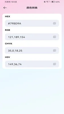 ����������ܼ�����(ȫ�ܼ���APP)v1.0.0 ��׿���ͼ