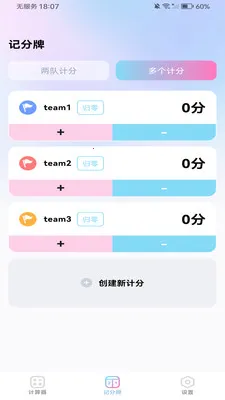 ����������ܼ�����(ȫ�ܼ���APP)v1.0.0 ��׿���ͼ