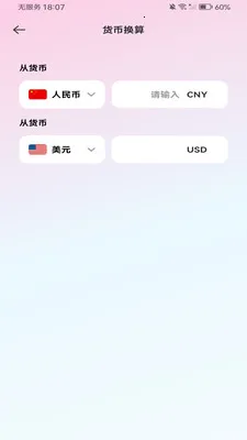 ����������ܼ�����(ȫ�ܼ���APP)v1.0.0 ��׿���ͼ
