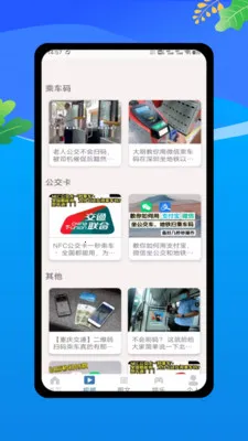 �˳���һ�����а�׿���ֻ���v1.0 �ٷ������ͼ