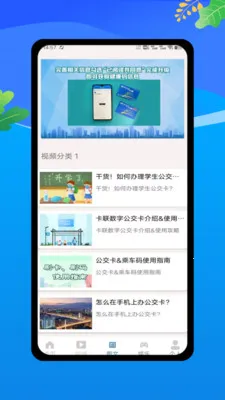 �˳���һ�����а�׿���ֻ���v1.0 �ٷ������ͼ