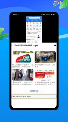 �˳���һ�����а�׿���ֻ���v1.0 �ٷ������ͼ