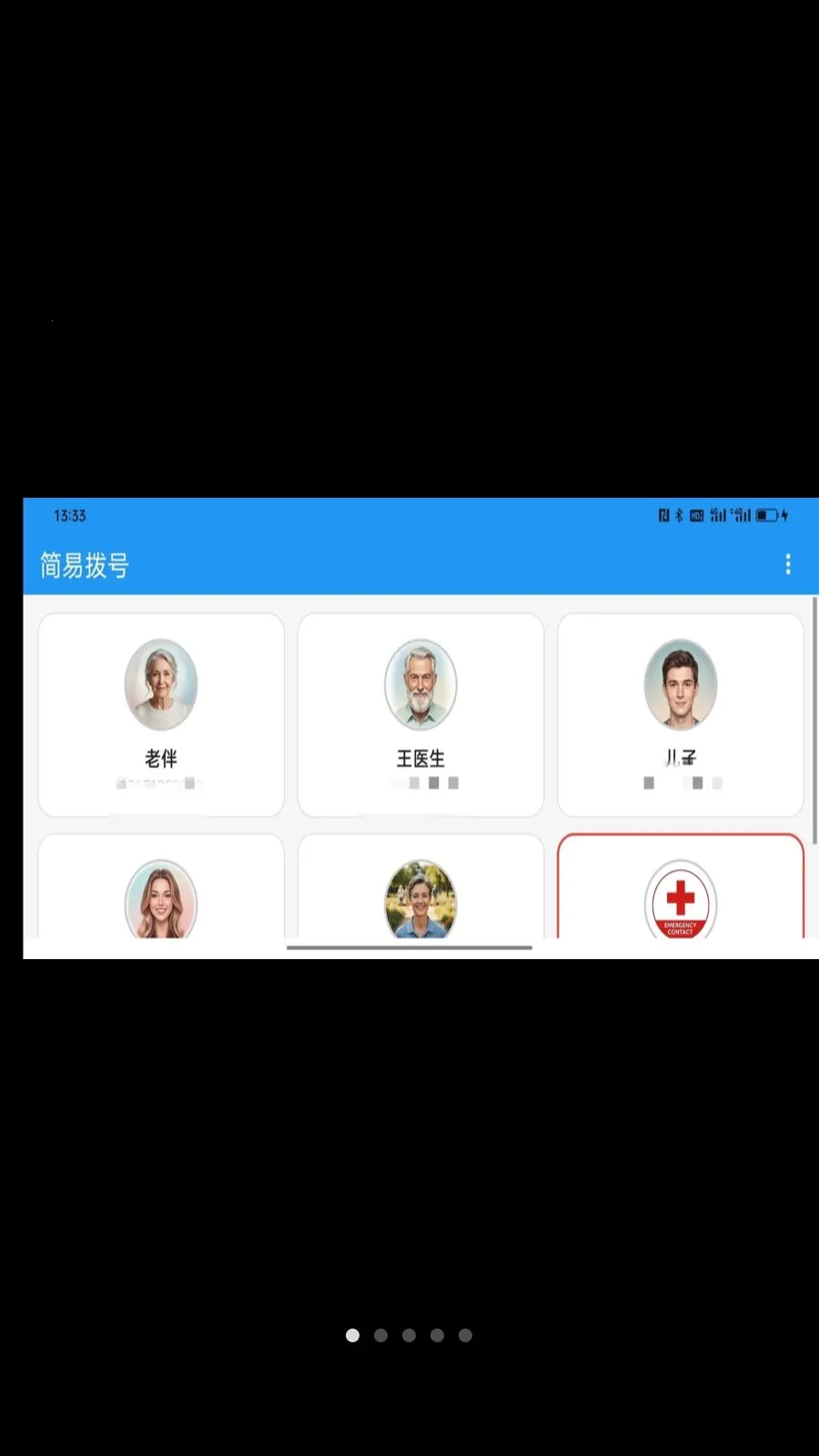 ���ײ���2026���°汾v1.0.2 �ֻ����ͼ