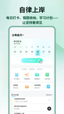 �����״�2026�ٷ����°汾v1.0.4 �ٷ������ͼ