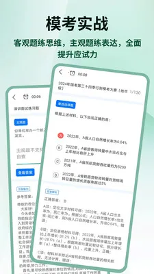 �����״�2026�ٷ����°汾v1.0.4 �ٷ������ͼ