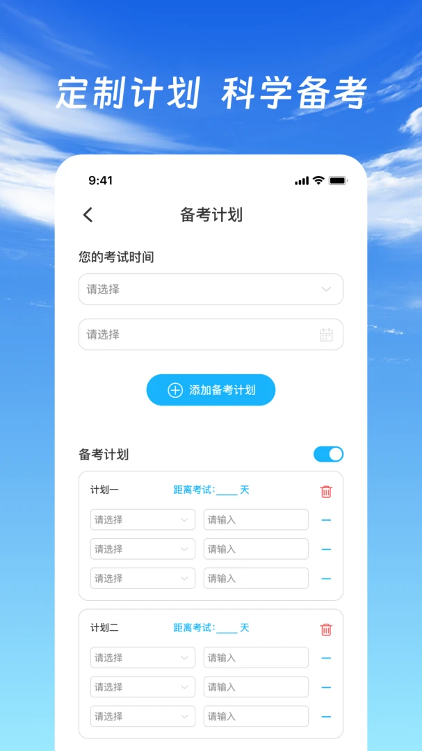 ��֤�ݿ�ͨ�����ֻ���v1.0.2 �ٷ������ͼ