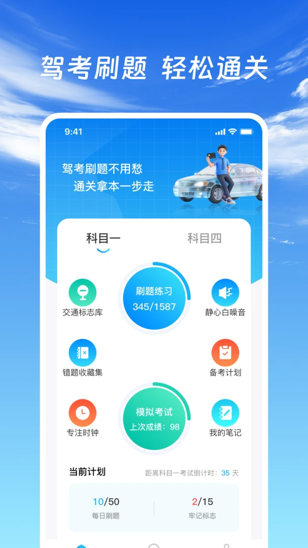 ��֤�ݿ�ͨ�����ֻ���v1.0.2 �ٷ������ͼ