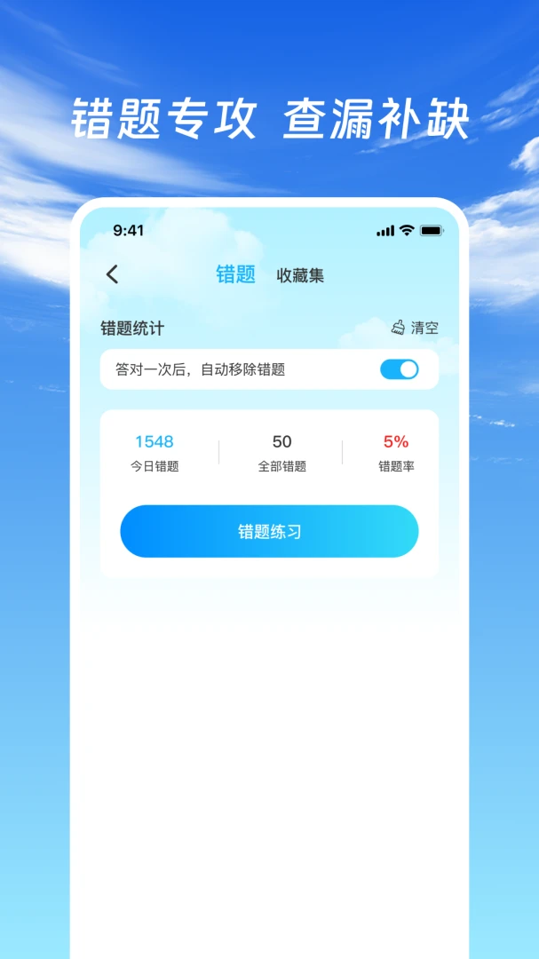 ��֤�ݿ�ͨ�����ֻ���v1.0.2 �ٷ������ͼ