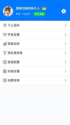 pushplus(��Ϣ����ƽ̨)v1.3.9 ��׿���ͼ