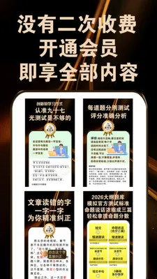 ��ͨ�����������ֻ���v2.6.5 �ٷ������ͼ
