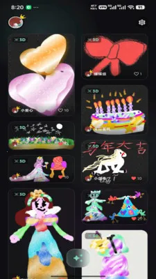 ��ͫͿѻ��׿���ֻ���v1.1.1 �ٷ������ͼ