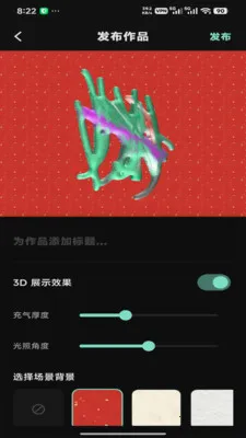 ��ͫͿѻ��׿���ֻ���v1.1.1 �ٷ������ͼ
