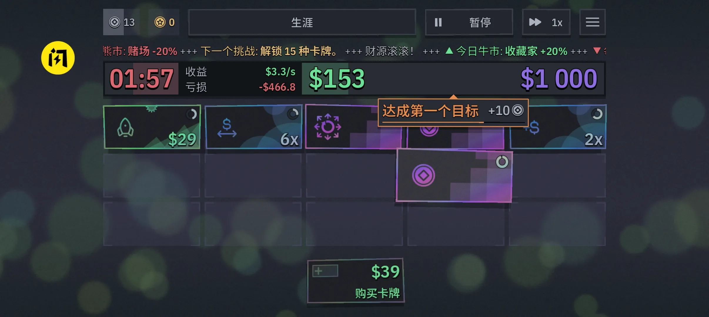��һ��100�򸶷ѽ���2026���°汾v1.3.0 �ֻ����ͼ