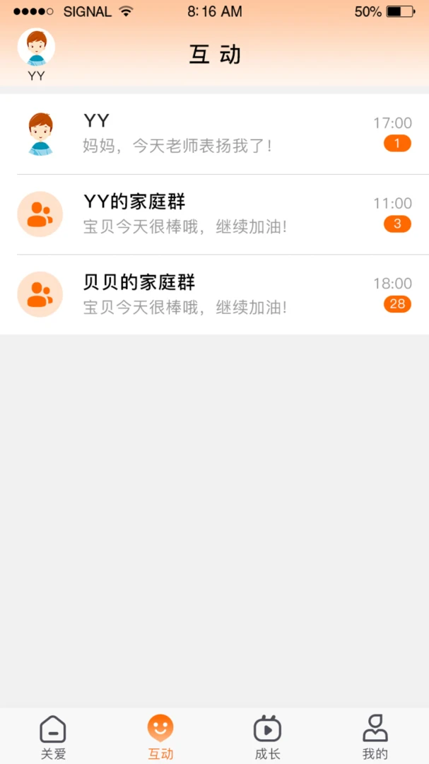 �ǻ�ͯ��(��ͯ��λAPP)v1.4.6 �ֻ����ͼ