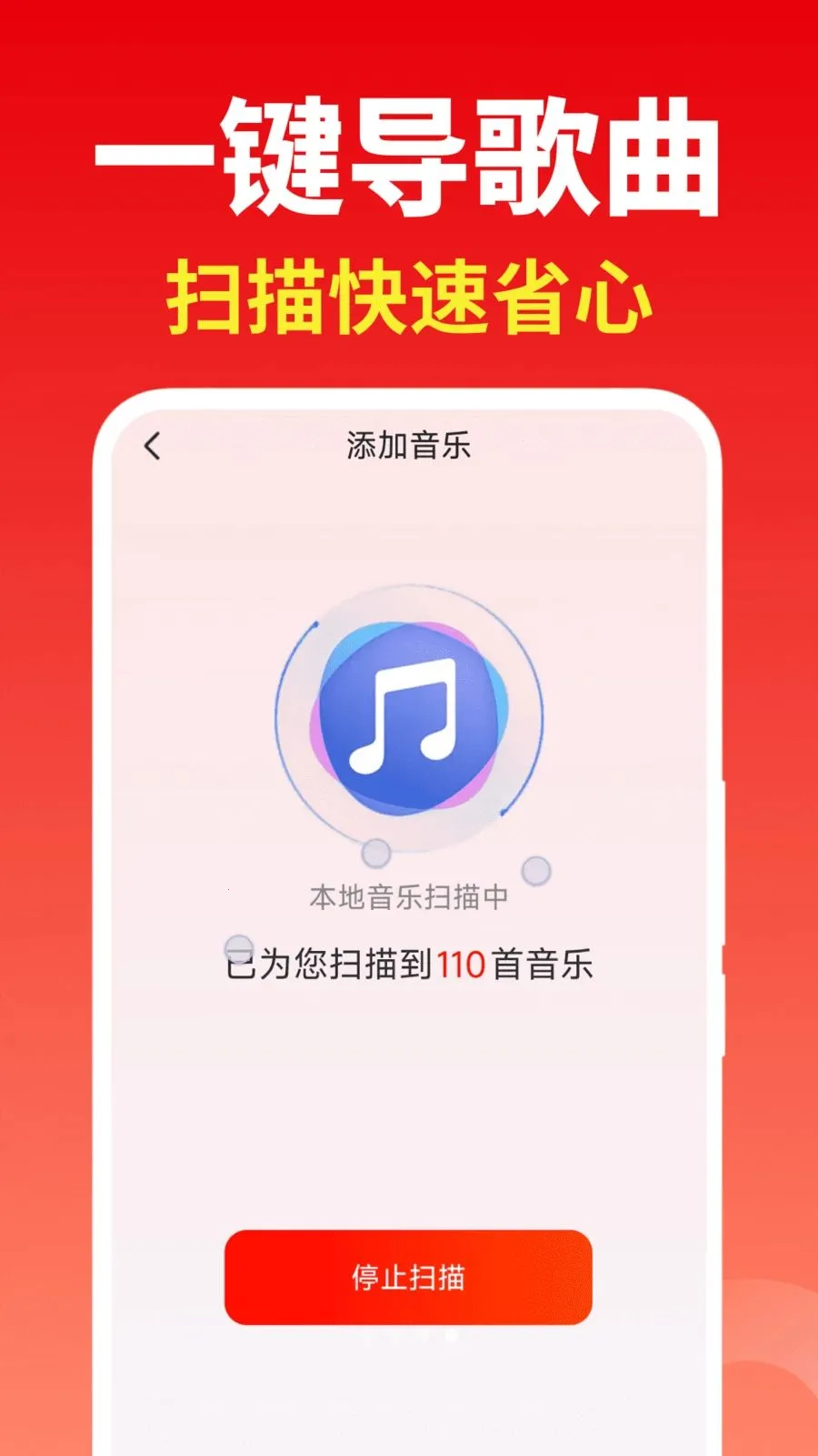 �����ϸ��ȫ�����ֻ���v2.0.01.03 �ֻ����ͼ