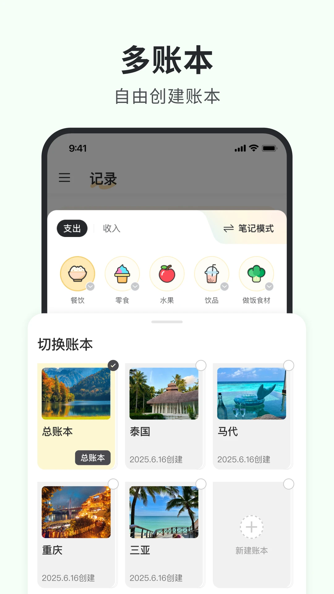 С�ڼ���(��Ѽ�������)v1.7.0 ��׿���ͼ
