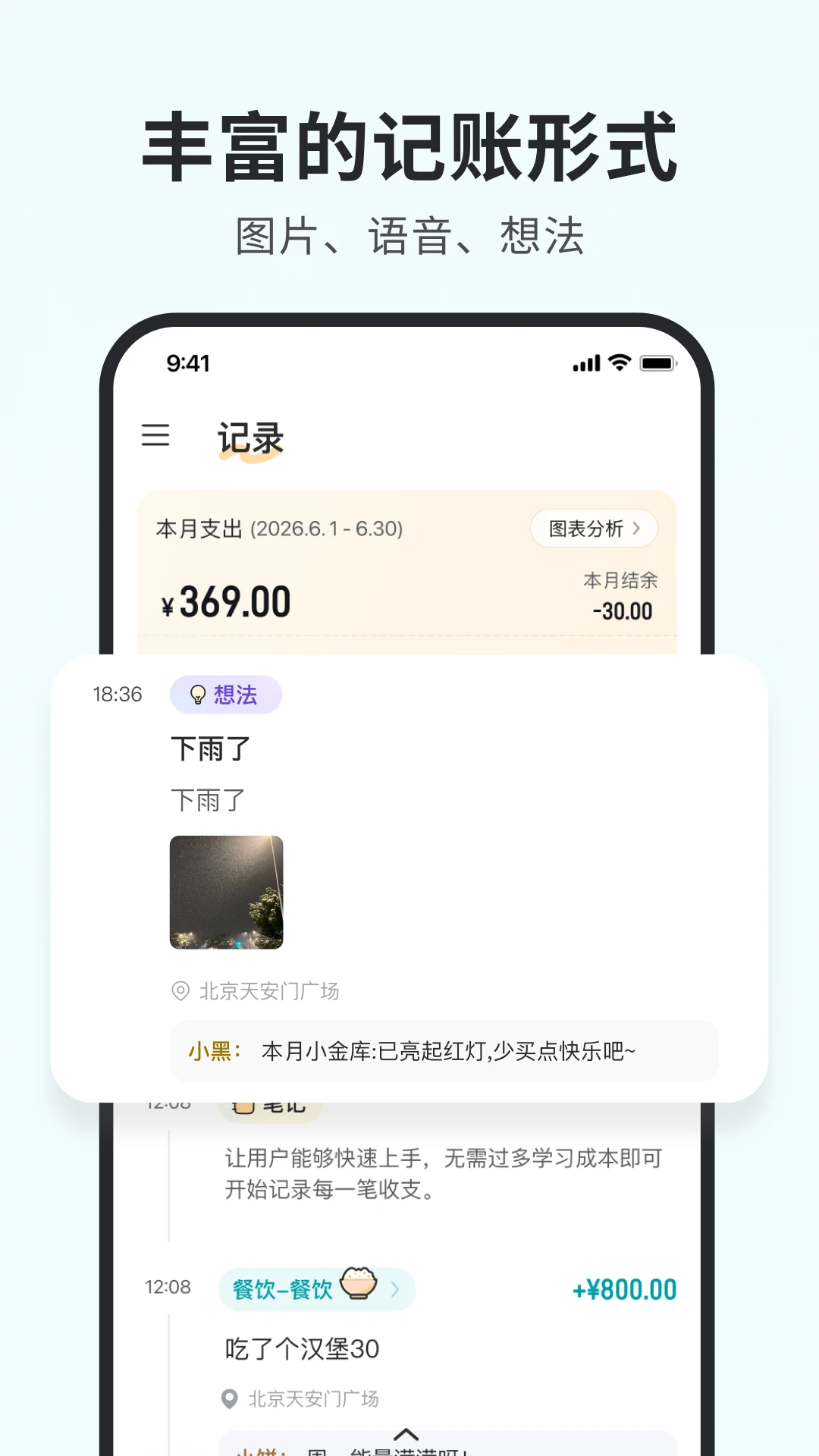 С�ڼ���(��Ѽ�������)v1.7.0 ��׿���ͼ