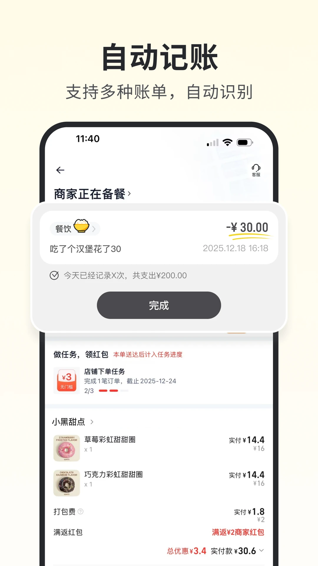 С�ڼ���(��Ѽ�������)v1.7.0 ��׿���ͼ