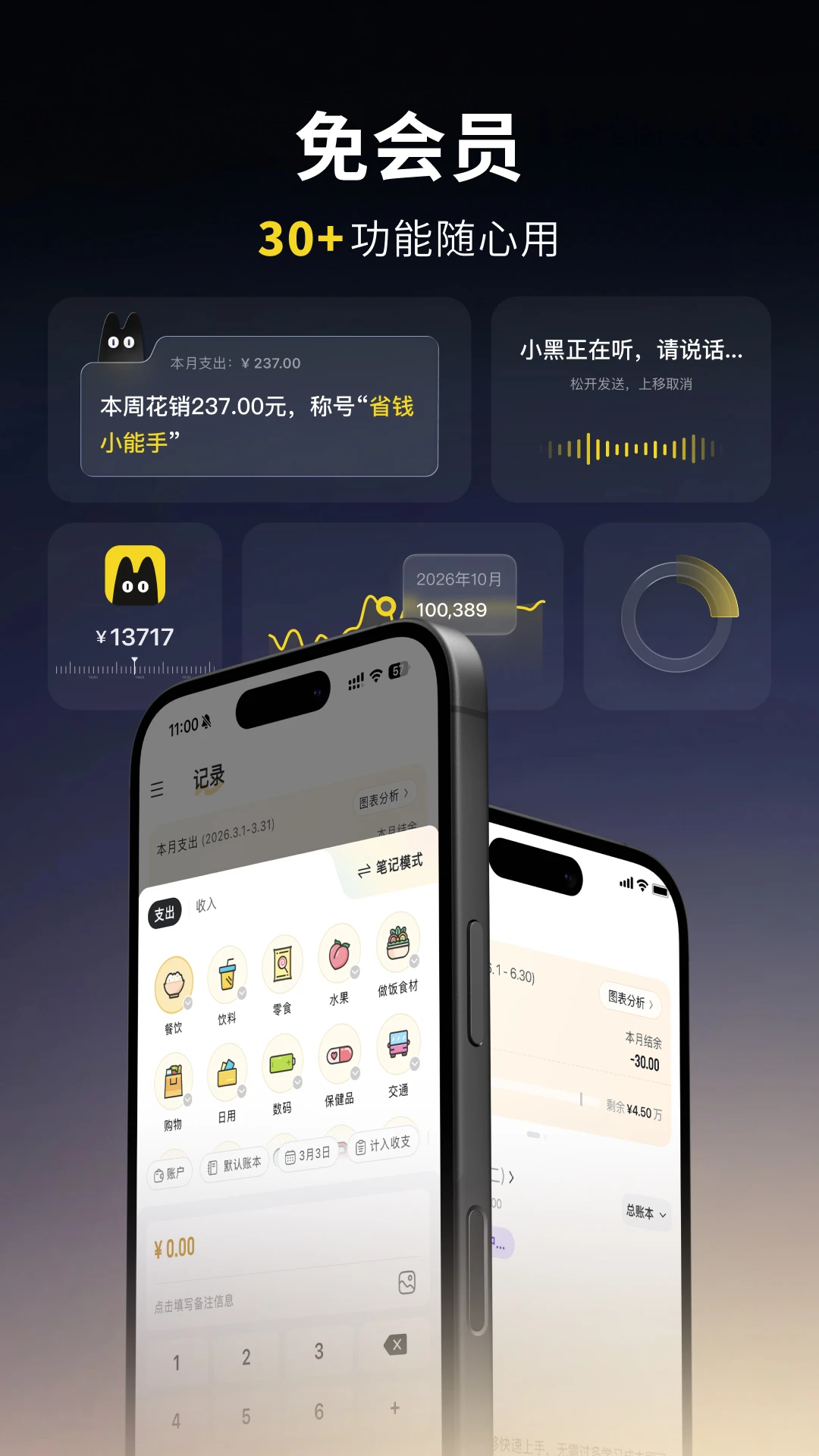 С�ڼ���(��Ѽ�������)v1.7.0 ��׿���ͼ