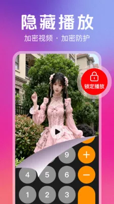 ˽��ר��������(��˽���ز�����)v1.2.0 ��׿���ͼ