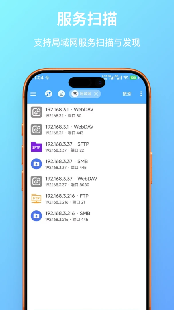 FF�ļ������(�ļ���������)v1.0.23 �ֻ����ͼ
