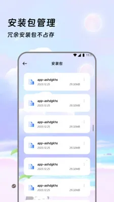 �����ļ��������ֻ���v3.5.0 ��׿���ͼ