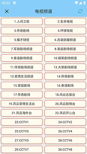 �������ְ�׿���ֻ���v1.4.7 �ٷ������ͼ