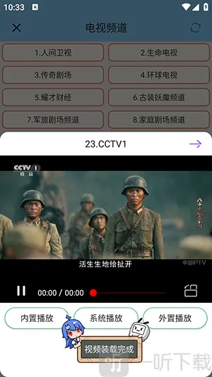 青龙助手安卓版手机版 青龙助手安卓版手机版