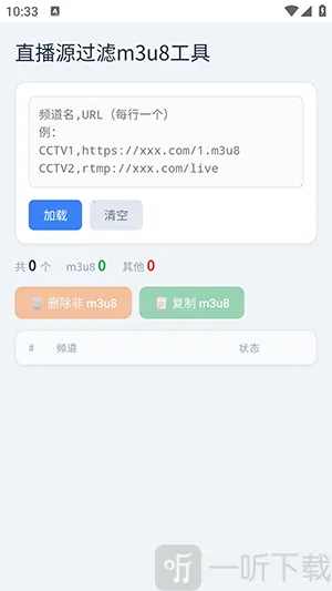 青龙助手安卓版手机版 青龙助手安卓版手机版