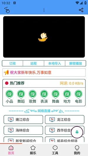�������ְ�׿���ֻ���v1.4.7 �ٷ������ͼ