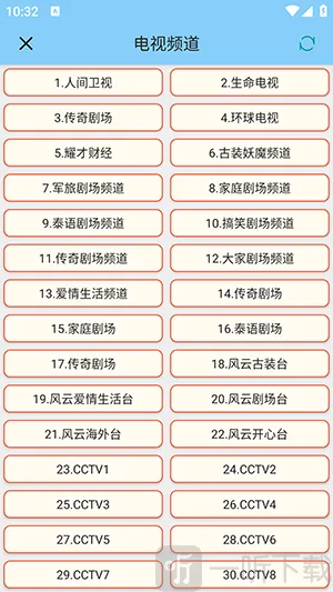 青龙助手安卓版手机版