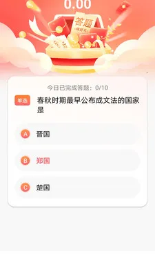 �����ش������ֻ���v1.0.0 �ٷ������ͼ