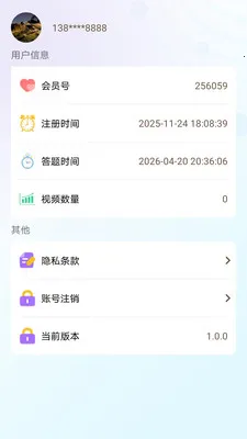�����ش������ֻ���v1.0.0 �ٷ������ͼ