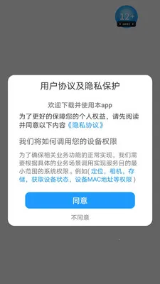 �����ش������ֻ���v1.0.0 �ٷ������ͼ