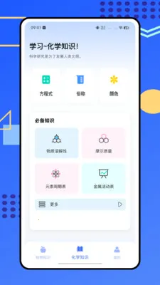 �ձ���ѧʵ����2026���°汾v1.0.0 �ٷ������ͼ
