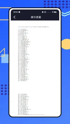 �ձ���ѧʵ����2026���°汾v1.0.0 �ٷ������ͼ