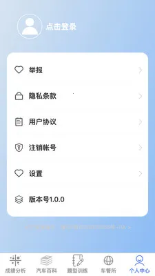 �ݿ��ٹ����ְ�׿���ֻ���v1.0.1 ��׿���ͼ