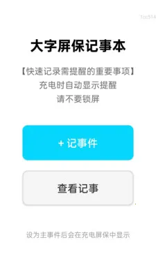 ���ְ�����2026�ٷ����°汾v2.0.6 �ٷ������ͼ