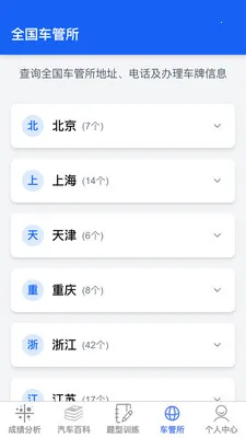 �ݿ��ٹ����ְ�׿���ֻ���v1.0.1 ��׿���ͼ