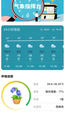 ���ְ�����2026�ٷ����°汾v2.0.6 �ٷ������ͼ