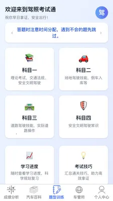 �ݿ��ٹ����ְ�׿���ֻ���v1.0.1 ��׿���ͼ