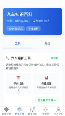 �ݿ��ٹ����ְ�׿���ֻ���v1.0.1 ��׿���ͼ