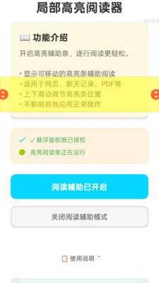 ���ְ�����2026�ٷ����°汾v2.0.6 �ٷ������ͼ