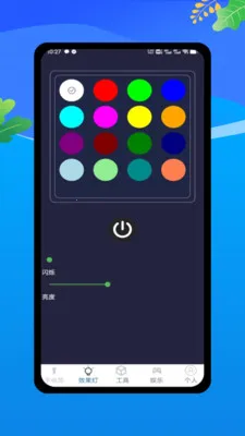 �����ֵ�Ͳ(�๦���ֵ�Ͳ)v1.0 �ֻ����ͼ