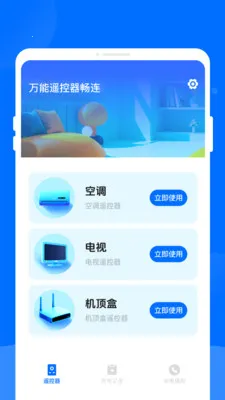 ����ң��������2026�ٷ����°汾v1.0.0 ��׿���ͼ