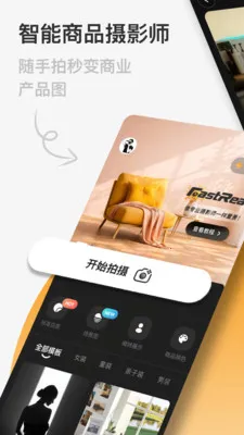 FastReal2026�ٷ����°汾v1.0.9 ��Ѱ��ͼ