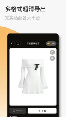 FastReal2026�ٷ����°汾v1.0.9 ��Ѱ��ͼ