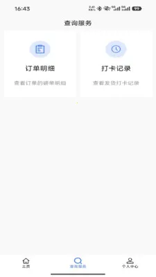 ������ͨ��׿���ֻ���v1.3.8 �ֻ����ͼ